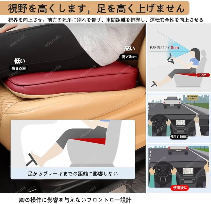 Amazon.co.jp: クラウンアスリート シート クッション カーシートの高