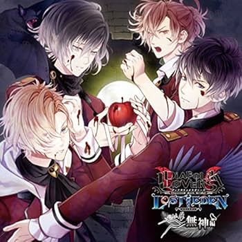 Amazon.co.jp: DIABOLIK LOVERS LOST EDEN Vol.4 無神編: ミュージック