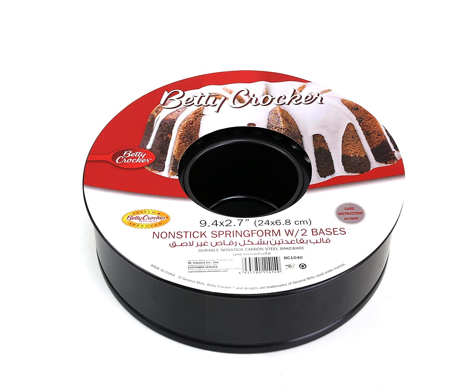 Betty Crocker Springform Pan 24x6.8cm