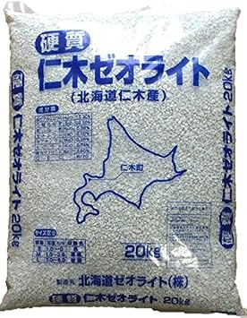 Hard Natural Zeolite 20kg 3-8mm