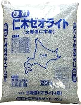 日東ゼオライト　20kg　11袋 61JS6bFjQWL._UF350,350_QL50_.jpg