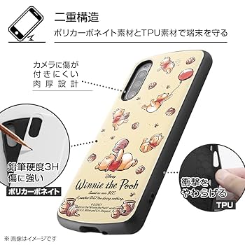 Amazon.co.jp: イングレム Xperia 10 IV ケース キャラクター