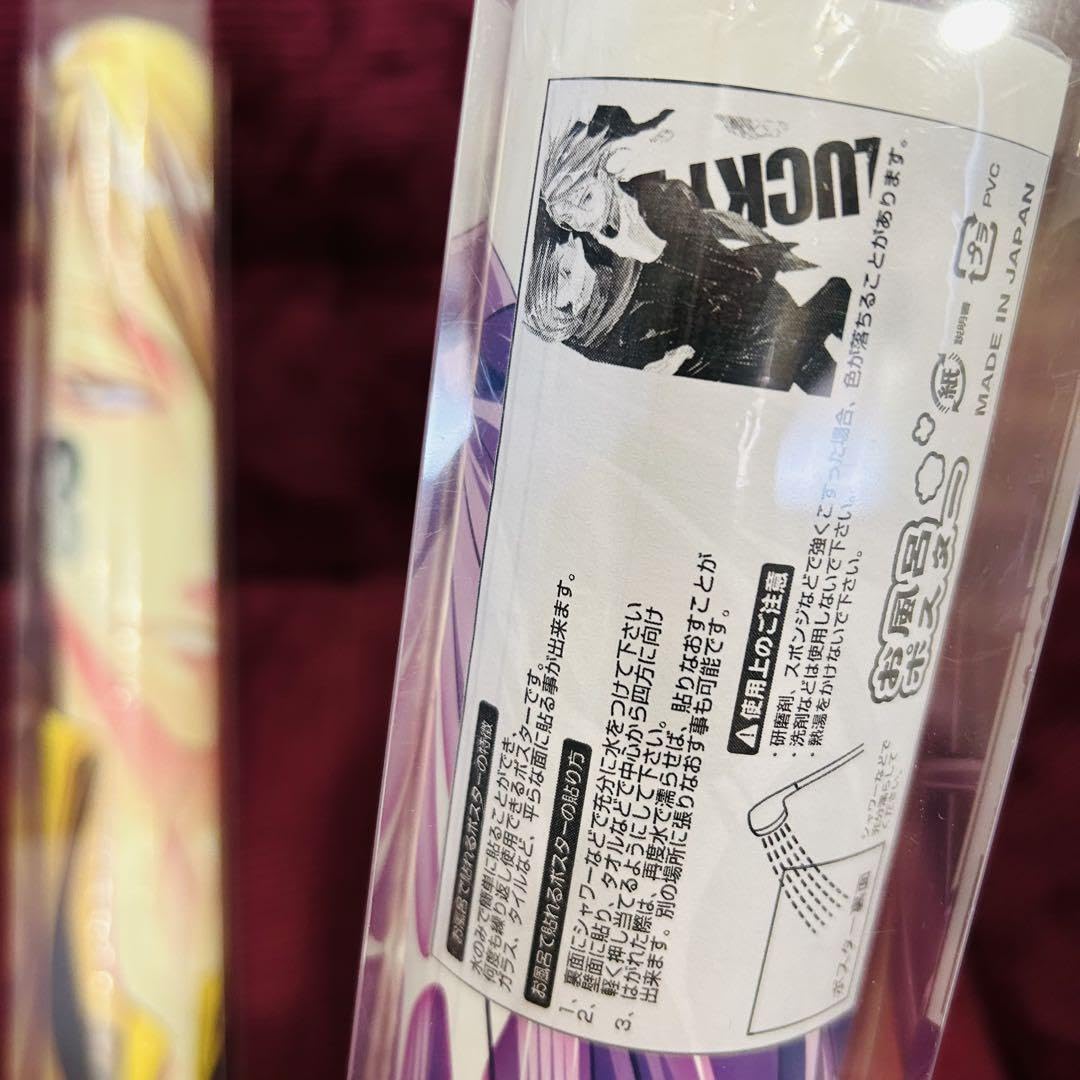 ラッキードッグ1 くじ お風呂ポスター 2種セット Amazon.co.jp: ラッキードッグ1 くじ お風呂ポスター 2種セット