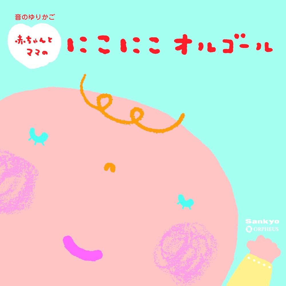 希少品】ディズニー オルゴール ゆりかご ♡ディズニー♡ベビー