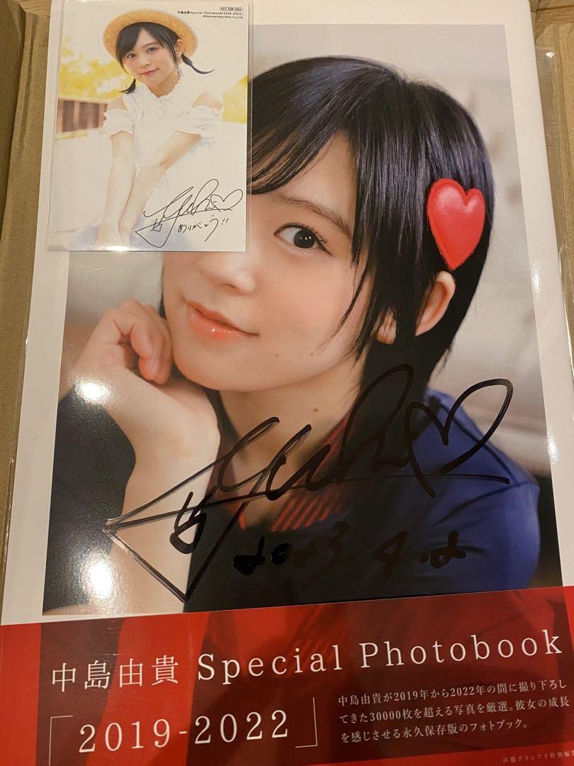 Amazon.co.jp: 中島由貴Special Photobook「2019-2022」直筆サイン本 