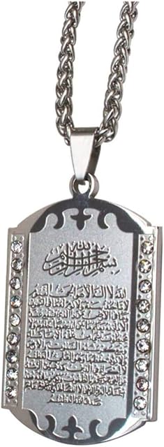 Muslim Religion  Plaque Ayat El Kursi (Verse of the Throne) Islamic Pendant with Crystals and Chain 60 cm P06