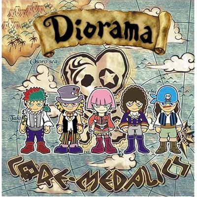 Diorama