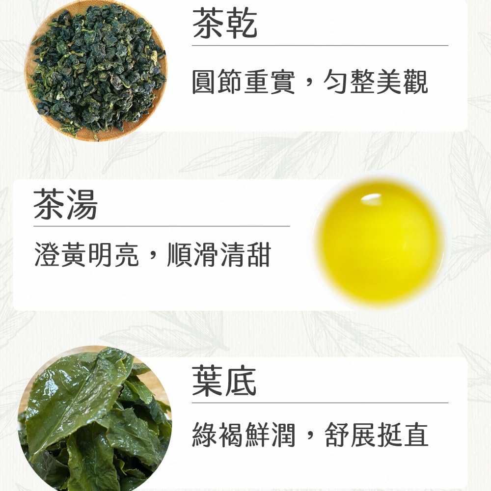 Taiwan unique tea,奇萊山特選甘甜高山烏龍茶葉 Mount Qilai Oolong Tea,75g*8