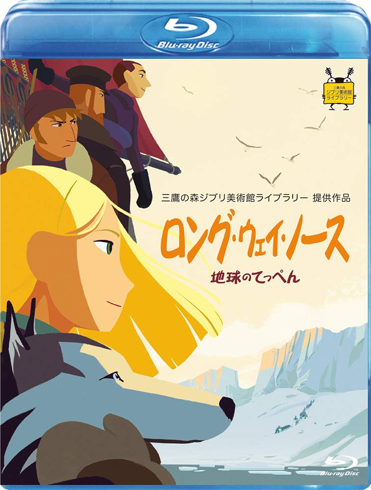 Blu-ray