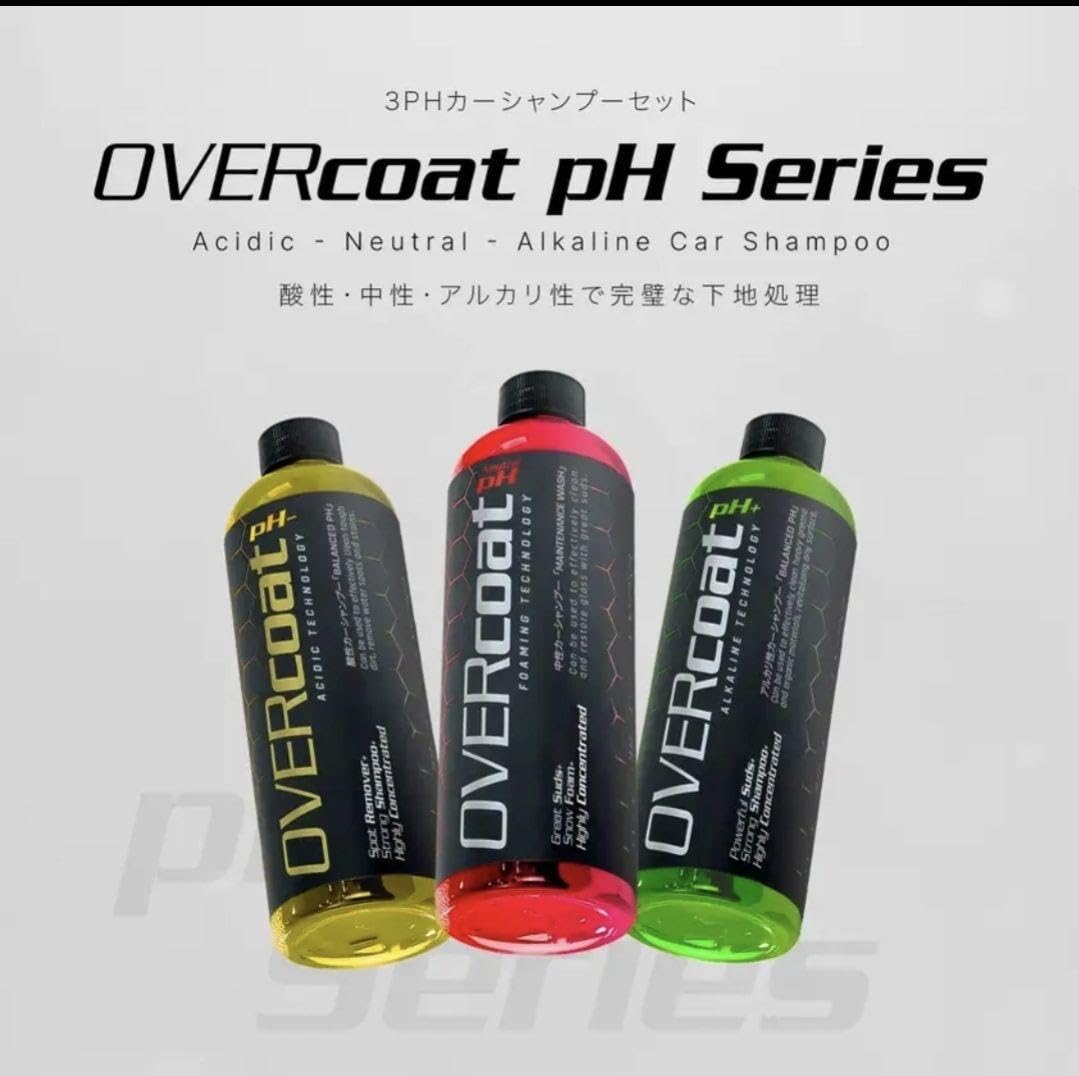 Amazon.co.jp: OVERcoatオーバーコートラインアップ 8種類セット  
