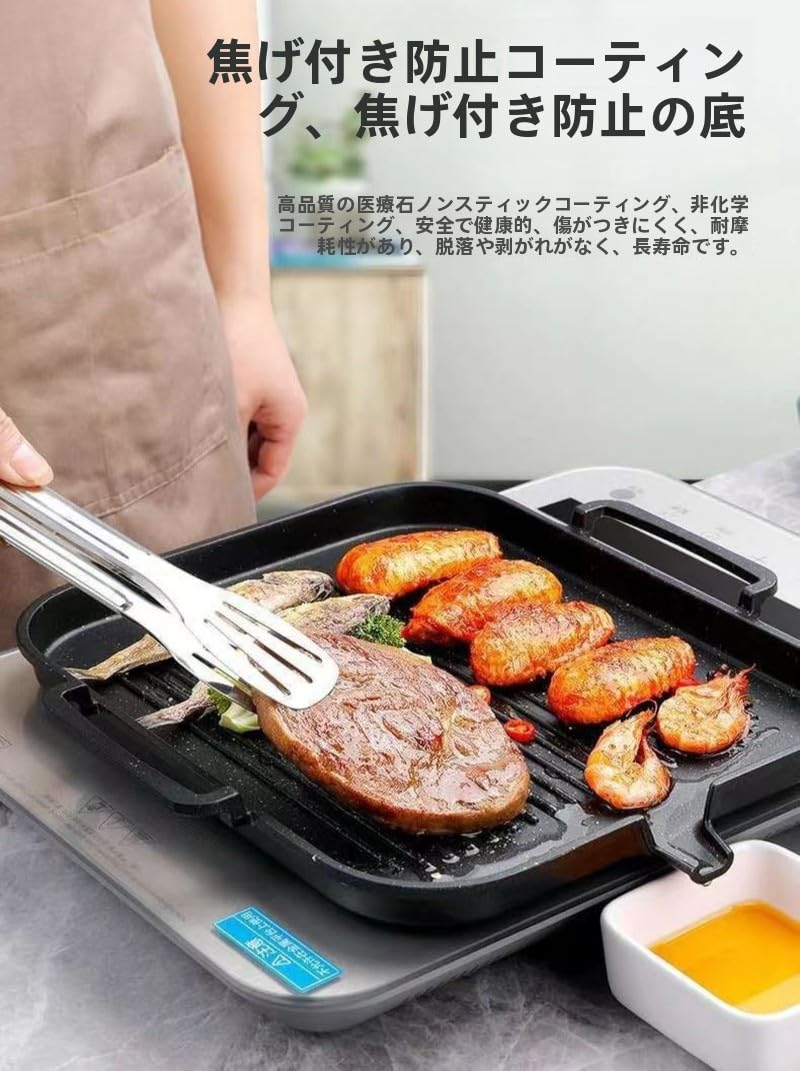Amazon.co.jp: TAKEY IH サムギョプサル 鉄板 焼肉 プレート 韓国 BBQ