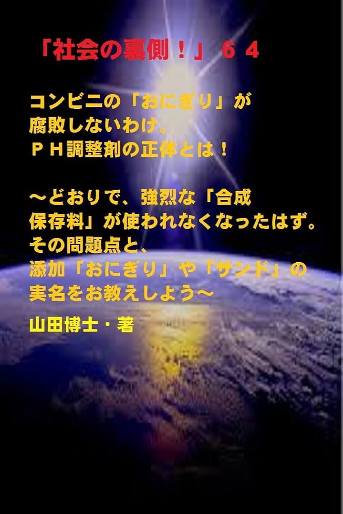 色んな本　好きに選んで下さい！ 本好きの下剋上 本好きのクリスタルチャーム ローゼマイン 第五
