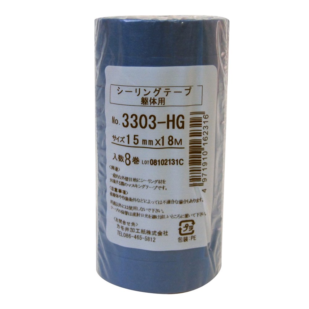 Amazon | カモ井 シーリングテープ 8巻入 15mm×18M No.3303HG 筒