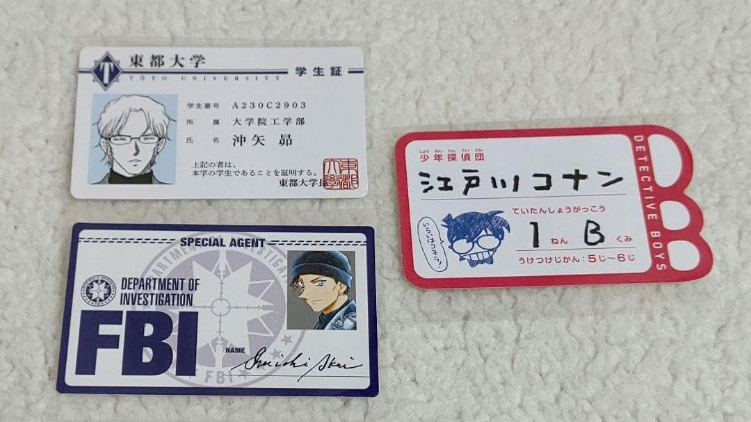 コナン　名刺 Amazon.co.jp: 赤井秀一 コナン 名刺セット : おもちゃ