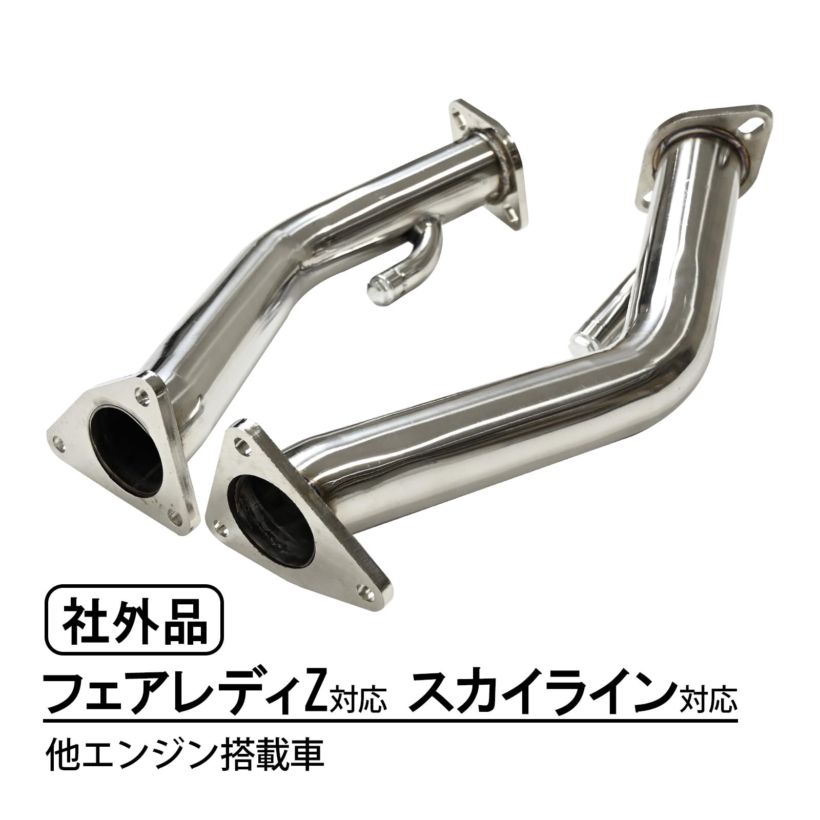 V36 メーカー不明 ストレートマフラー スカイライン Amazon | トップセンス V36 スカイライン 370Z フェアレディZ Z34