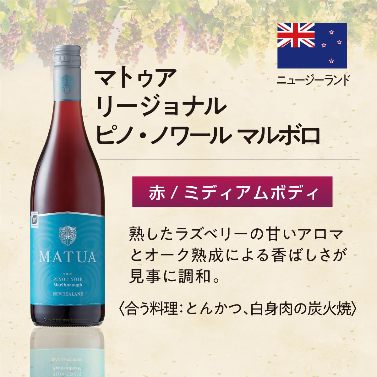 Amazon.co.jp: 【ソムリエ厳選】よく聞く赤ワイン代表品種飲み比べ5本