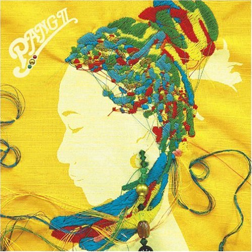 いつも ありがとう Pang カラオケ 歌詞検索 Joysound Com