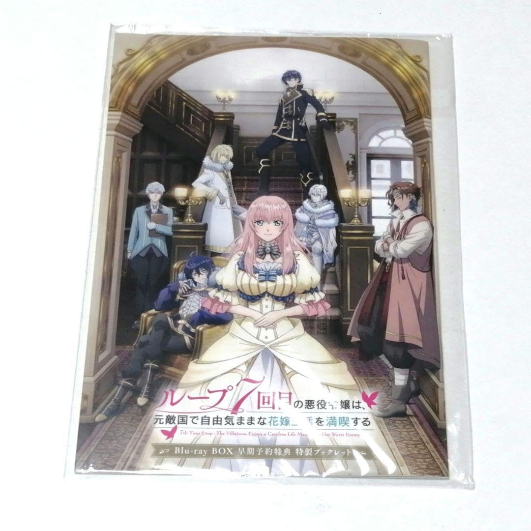 Amazon.co.jp: ループ7回目の悪役令嬢は、Blu-ray 早期予約特典 特製 
