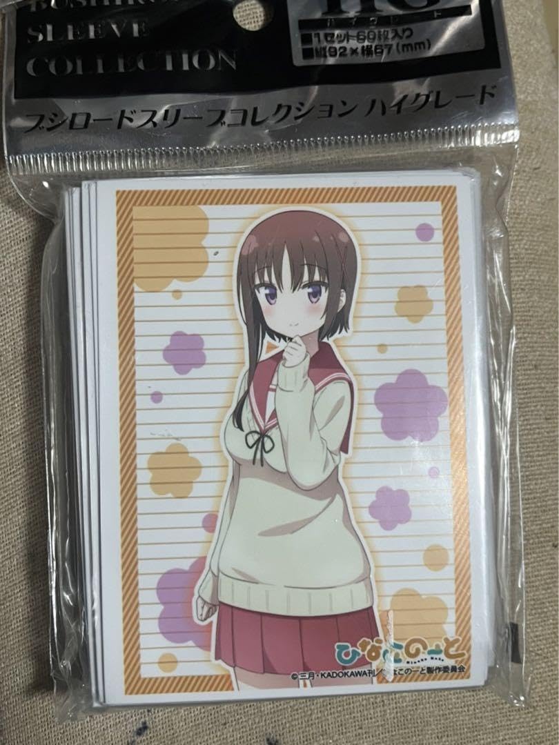 Amazon.co.jp: ひなこのーと 萩野千秋 スリーブ : 文房具・オフィス用品