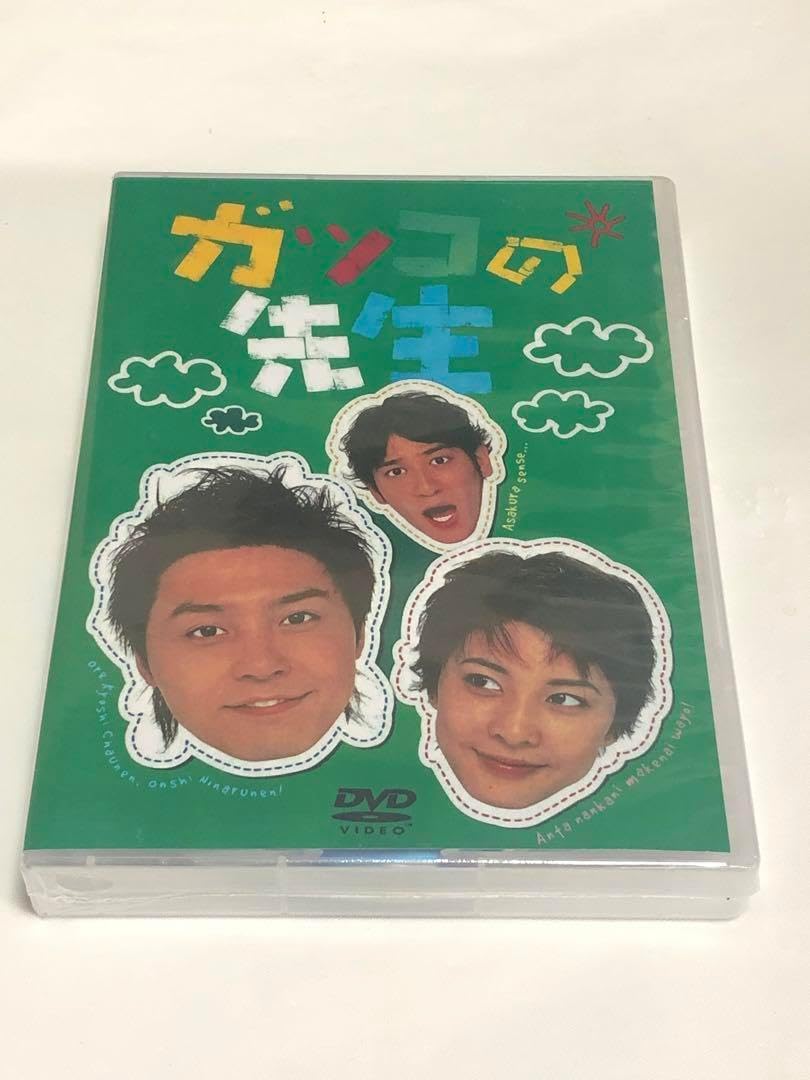 ガッコの先生 BOXセット〈6枚組〉 未開封 ガッコの先生 BOXセット〈6