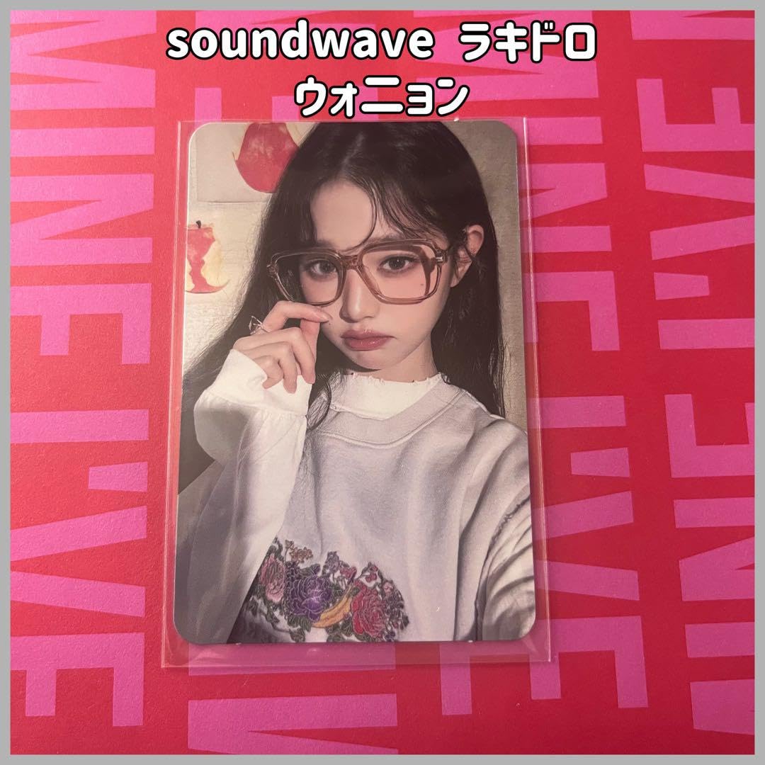 Amazon.co.jp: IVE mine soundwave 2.0 ラキドロ ウォ二ョン トレカ