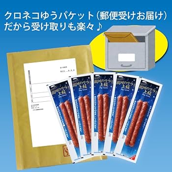 Amazon.co.jp: 銀河フーズ 銀河のサラミ上級26g（5本入り