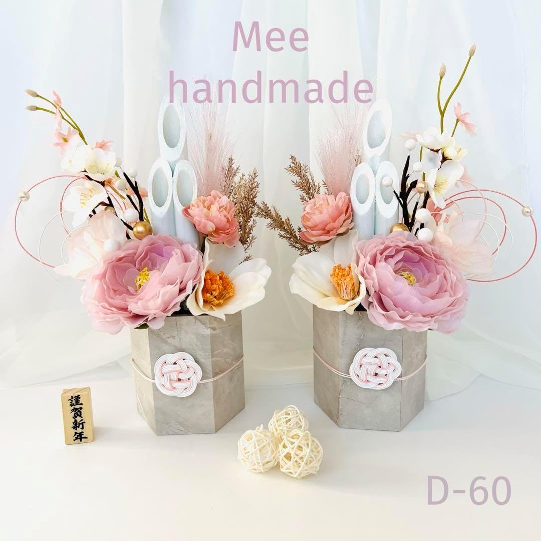 門松 白 お正月飾り ニュアンスカラー くすみピンク 白 つばき 和モダン 中大 お正月飾り 門松 白 ニュアンスカラー くすみピンク 白 つばき 和