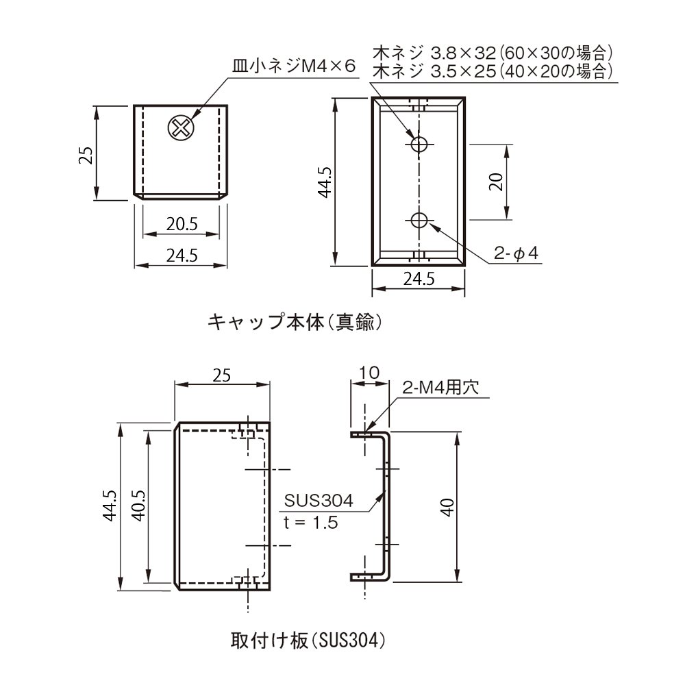 Amazon.co.jp: Sugita Ace Square Pipe Cap 40x20 Bronze : DIY