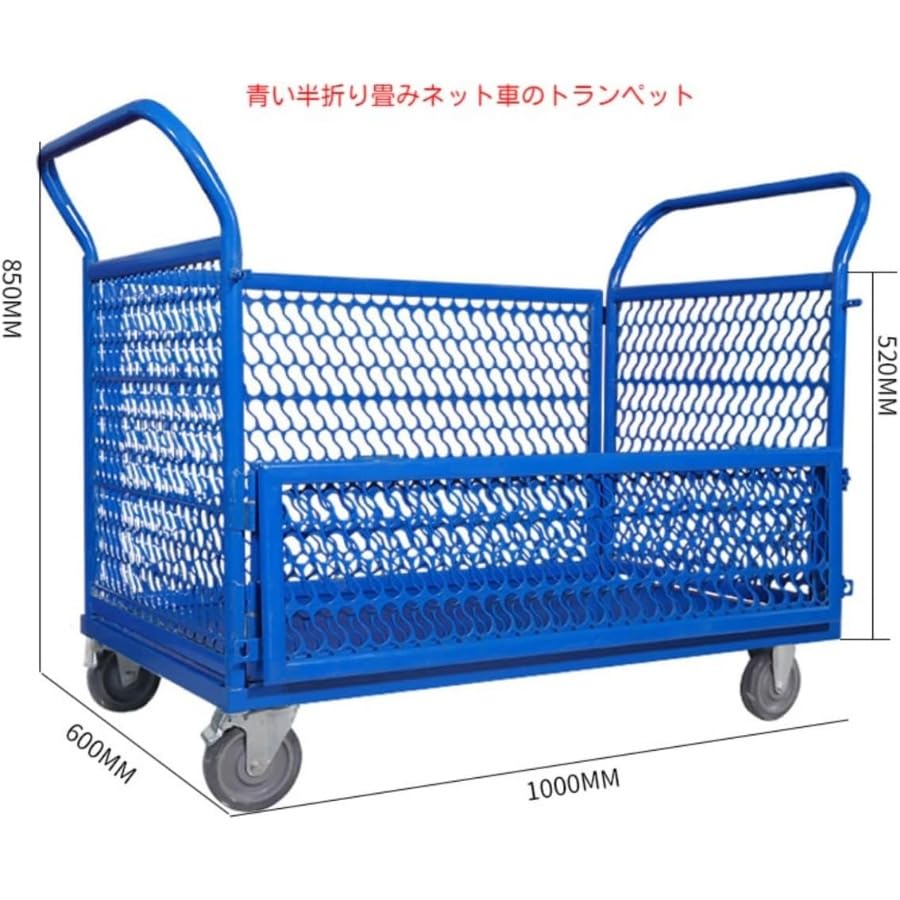 カゴ台車 折りたたみ式 台車 店舗什器 3台まとめて