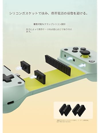 GameSir X5 Lite スマホ ゲームコントローラー Android/iPhone/iPad mini対応 ゲーミングパッド 伸縮式 冷却設計 振動 ホールスティック 直充可 Black