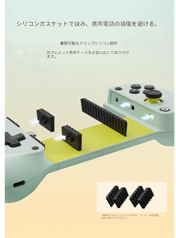 GameSir X5 Lite スマホ ゲームコントローラー Android/iPhone/iPad mini対応 ゲーミングパッド 伸縮式 冷却設計 振動 ホールスティック 直充可 Black