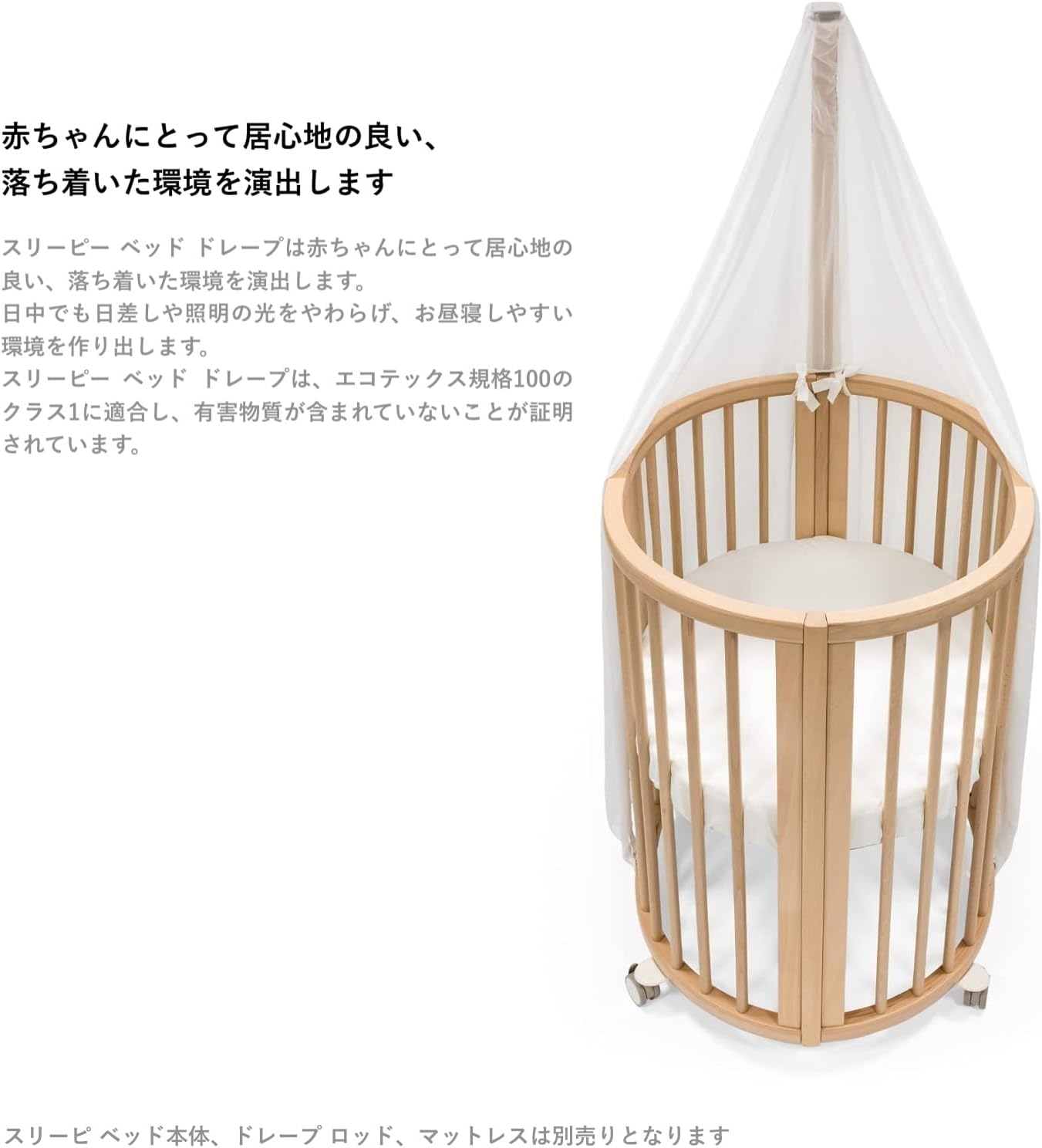 Stokke Sleepi Canopy V3 creating a calm environment for a baby crib.