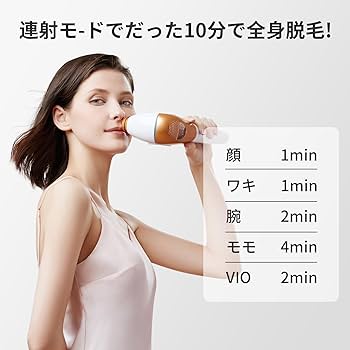 家庭用脱毛器　光美容器　全身脱毛　YAMANGU 楽天市場】【SS中 抽選P】【YAMANGU】脱毛器 永久脱毛 IPL光