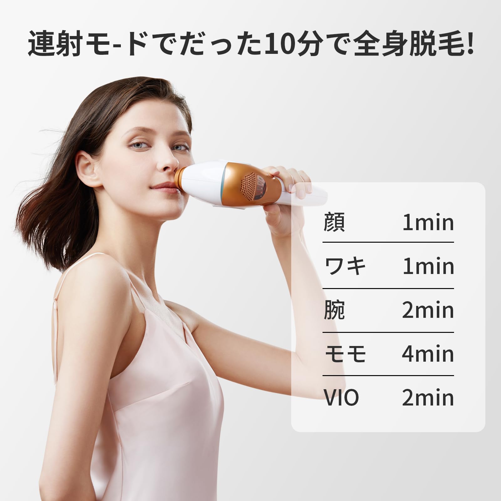 Amazon | YAMANGU 脱毛器 低温サファイア冷感脱毛 レディース メンズ