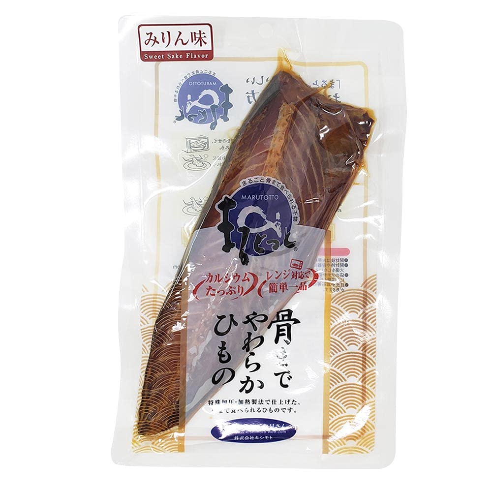 Amazon.co.jp: まるとっと 骨までおいしい干物 5枚セット : 食品・飲料