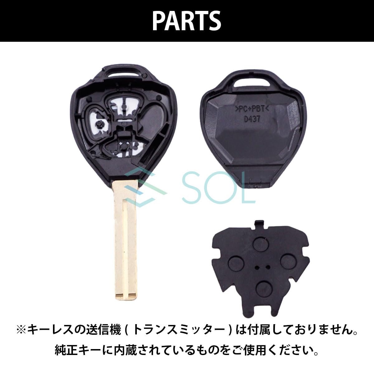 Amazon | 18系 クラウン 対応 ブランクキー 3ボタン キーレス 合鍵