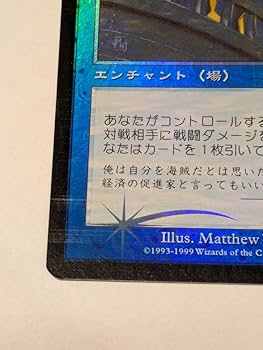MTG MMQ Foil 噴出/Gush 日本語 噴出/Gush MMQ日本語foil MTG 【Foil】噴出 Gush 日本語版 噴出