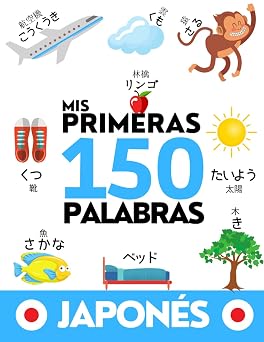 JAPONES Mis primeras 150 palabras - Aprender vocabulario japones - Ninos y adultos Spanish Edition
