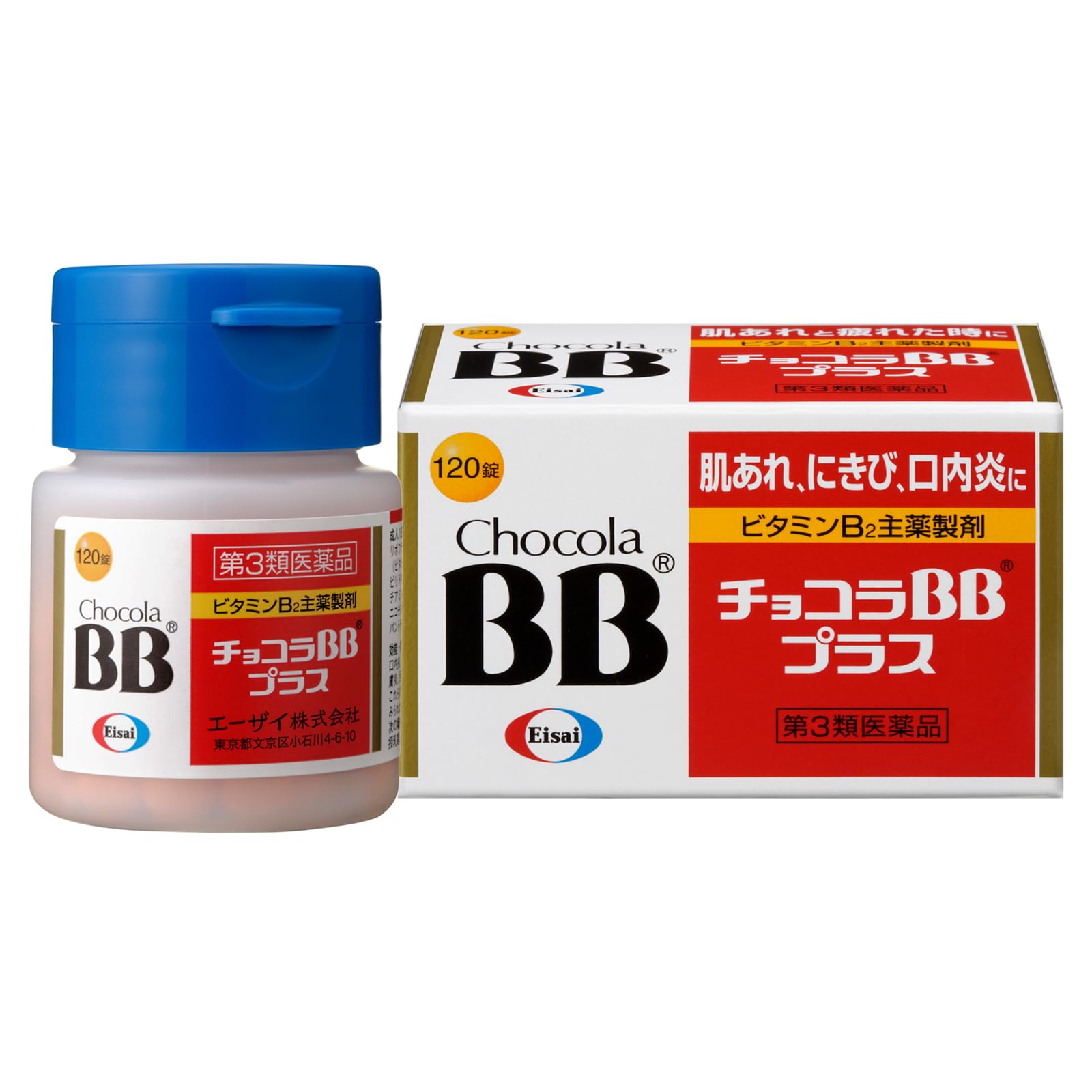 【第3類医薬品】チョコラBBプラス 120錠商品画像