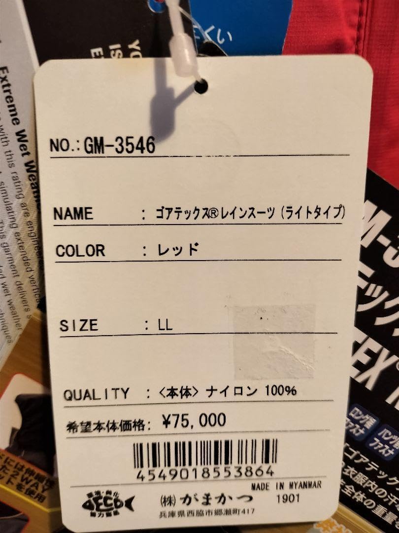 KABUページ AS ステンレスふるい 200×45 25μm ( 5-3291-53 ) アズワン(株