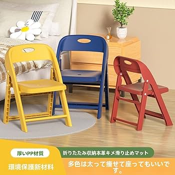 Amazon.co.jp: 折りたたみ椅子，キッズチェア 子ども椅子