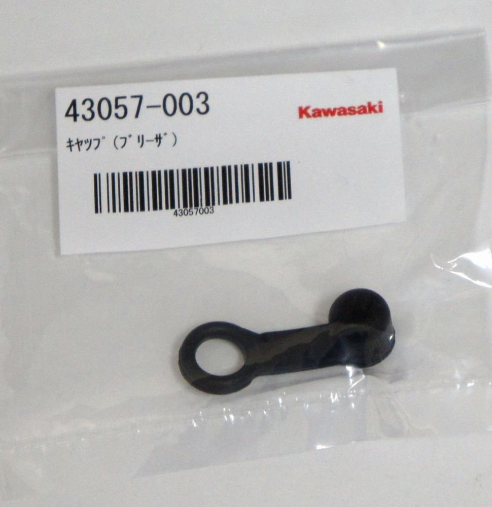 Amazon.co.jp: KAWASAKI (カワサキ) 純正部品 キャップ（ブリ－ザ