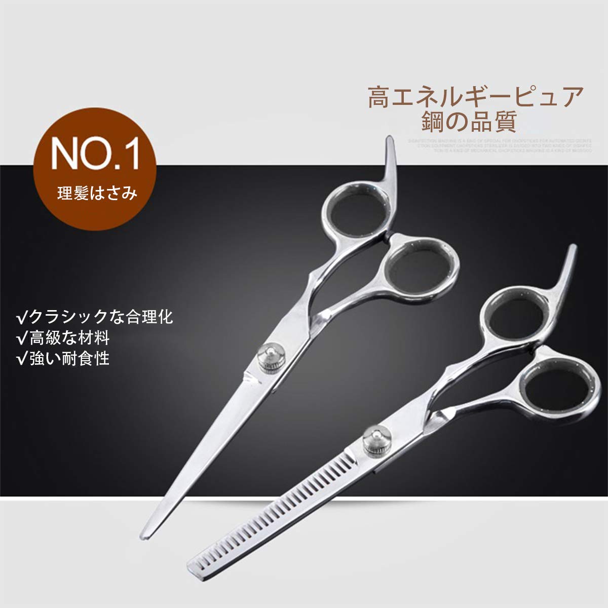 Amazon | IYOKA 散髪 ヘアカット すきばさみ セット ハサミ シザー