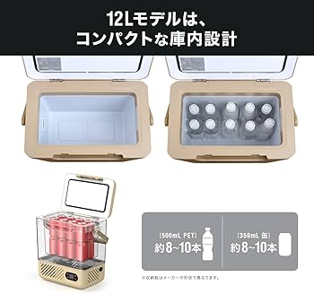 Amazon.co.jp: PowerArQ ポータブル冷蔵庫 ICEBERG 12L コヨーテタン