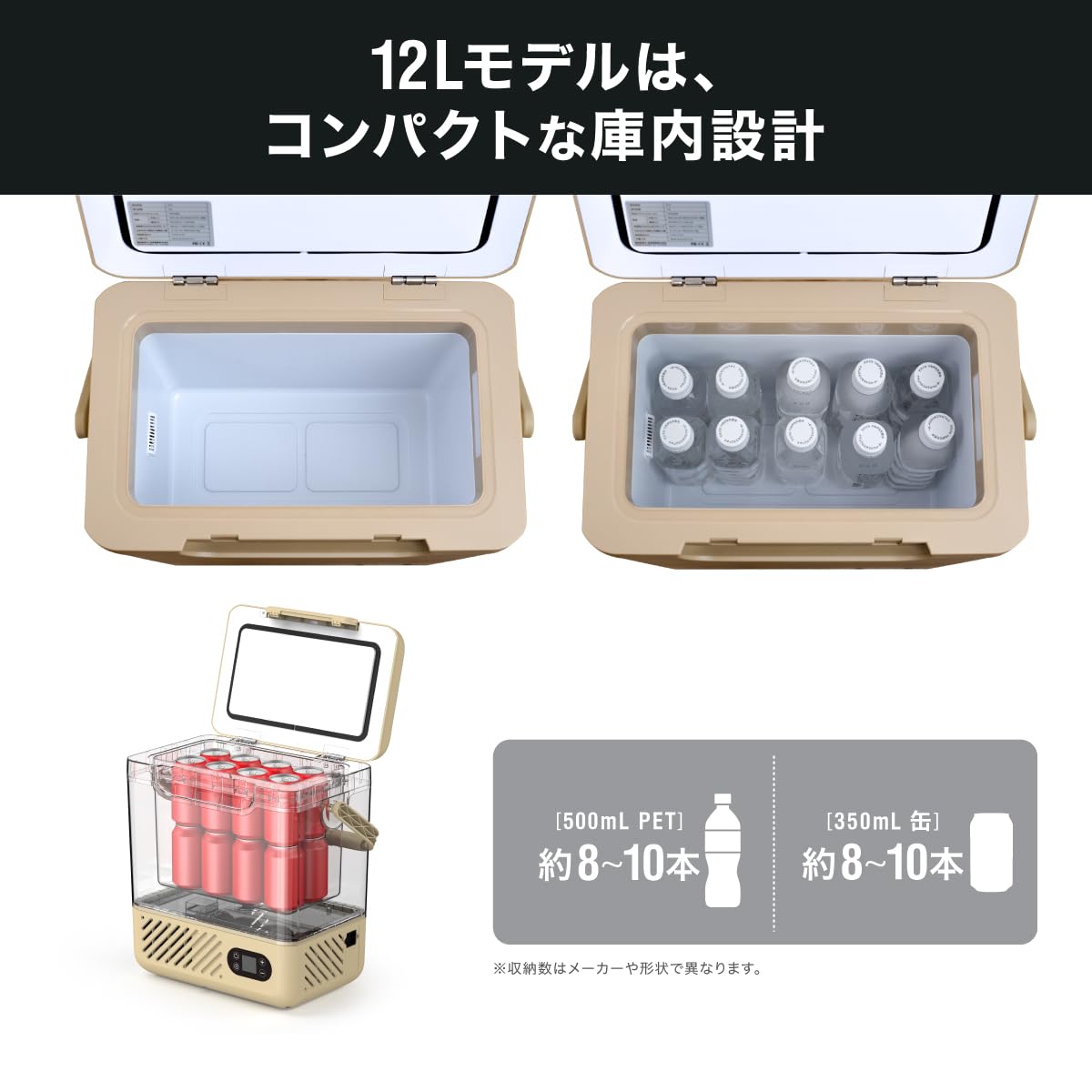 PowerArQ コンパクト冷蔵庫 DC12V/24V PowerArQ コンパクト冷蔵庫 DC12V/24V PowerArQ コンパクト冷蔵庫