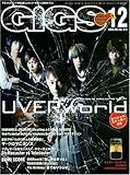 GiGS (ギグス) 2009年 12月号 [雑誌]