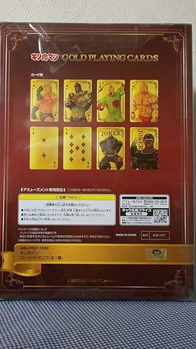 Amazon キン肉マン ゴールドトランプ カードゲーム トランプ おもちゃ