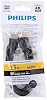 Philips HDMI Cable - 1.5 m - Black