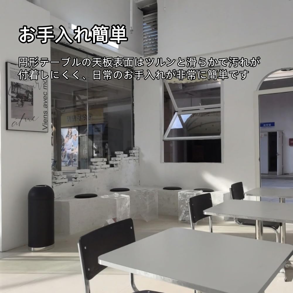 モダンデザイン丸テーブル サイドテーブル/ダイニングテーブル 50/60/70cm 径 耐荷重 【デイズ】 60-70kg 在宅