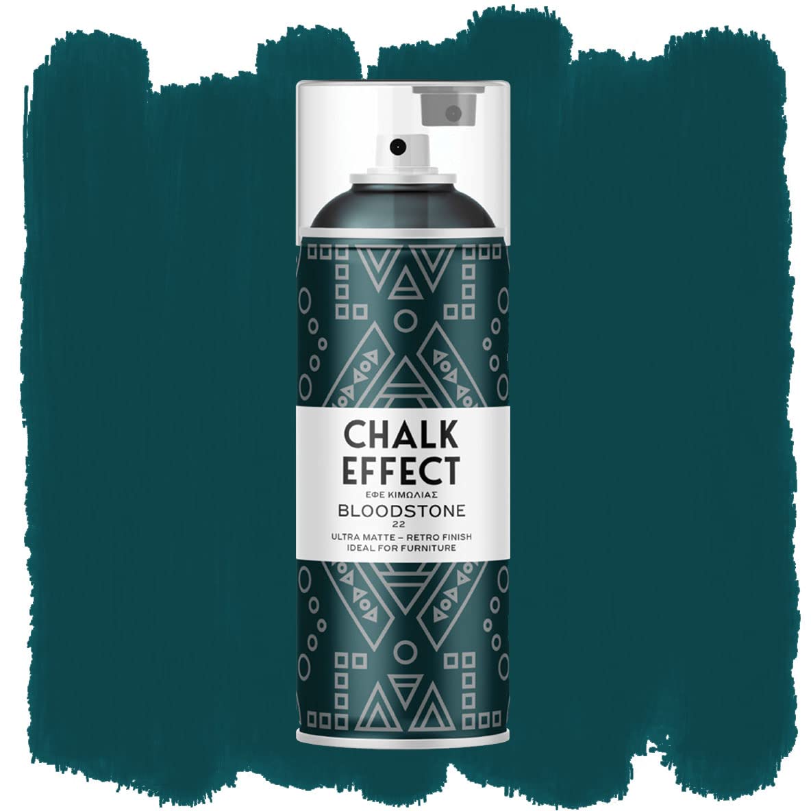 Cosmos Lac Chalk Effect Bloodstone Extreme Matte Spray Paint